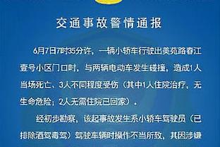 踢球者：拜仁冬窗重点是签后防即战力，希望新援德甲重启前亮相